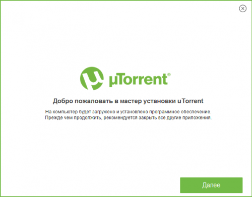 программа торрент версия русская версия Бесплатно скачать программу торрент русская версия без смс и.