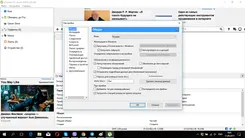 uTorrent уТоррент — скриншот 2