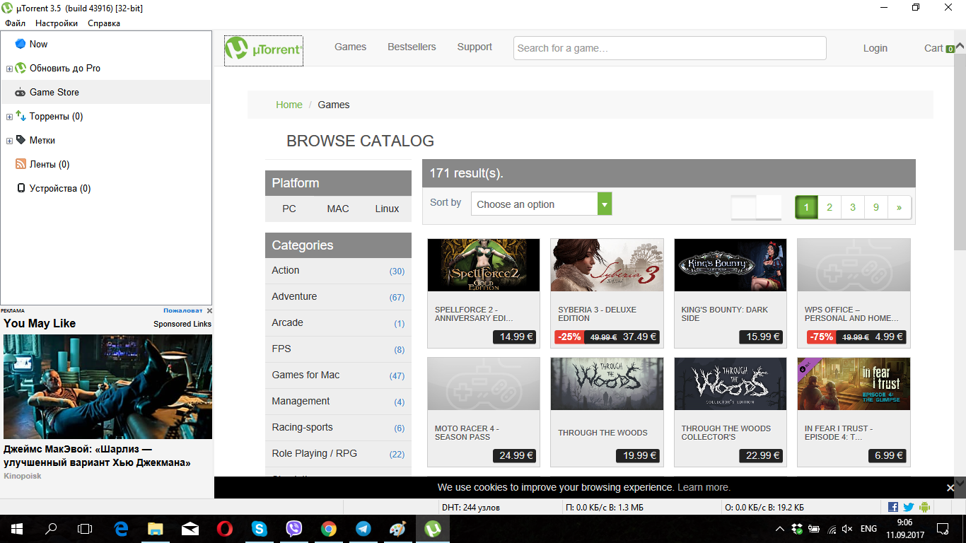 Как установить старую версию utorrent